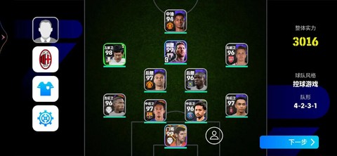 实况足球为什么门将[图1]