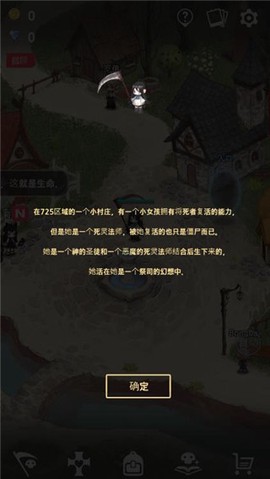 死灵法师图2
