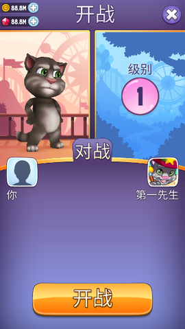 汤姆猫泡泡团图2