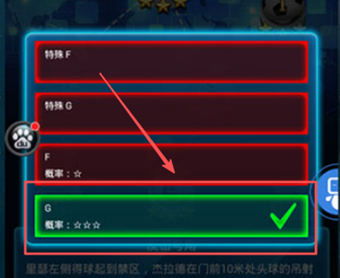 绿茵之巅[图4]