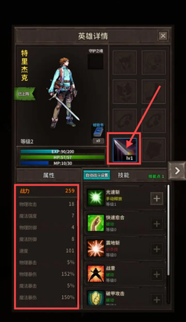 魔窟无尽的地下城[图1]