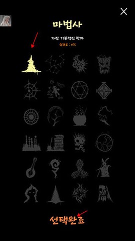 魔法生存最新版[图3]