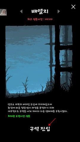 魔法生存最新版[图4]