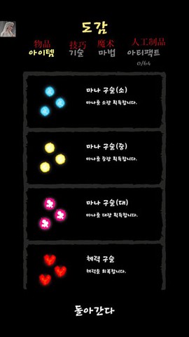 魔法生存最新版[图8]