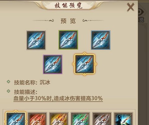 天龙八部暗器什么技能好[图2]