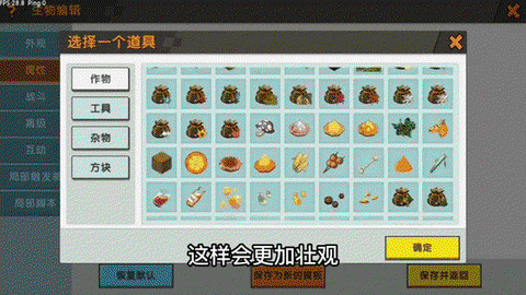 迷你世界怎么做烟花[图1]