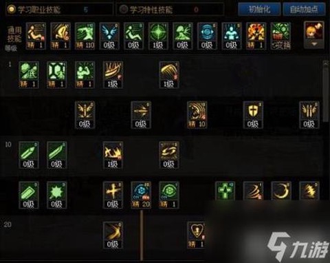 dnf如何打造红眼[图1]