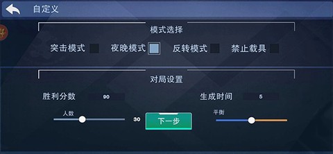 战地精英[图7]