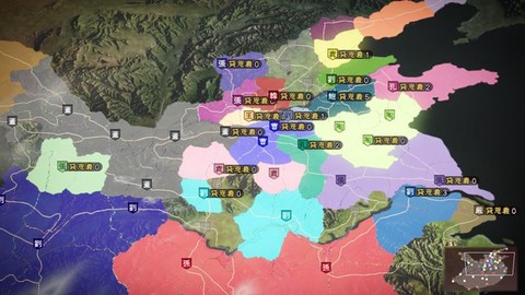 三国志威力加强版图3