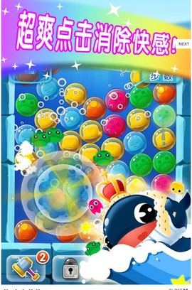 海底大营救图2