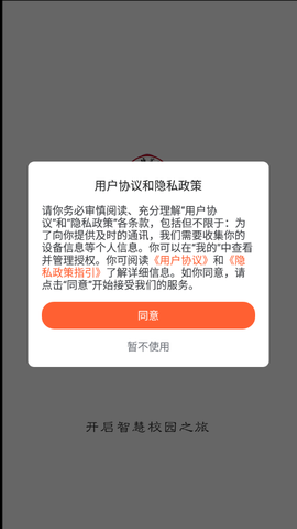 我i商师图3