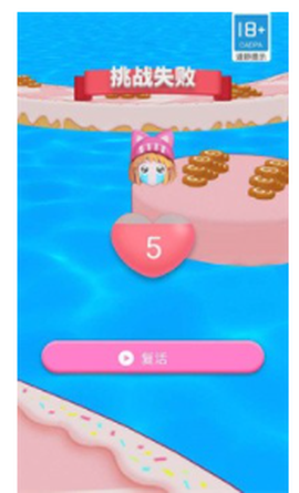 搭桥我最溜[图2]