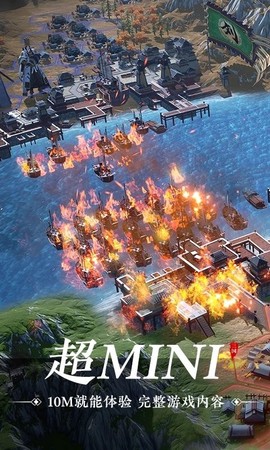 鸿图之下云游戏图3