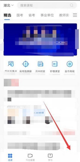 中公19课堂[图2]