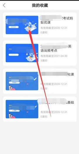 中公19课堂[图4]