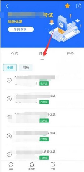 中公19课堂[图5]