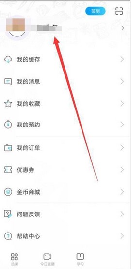 中公19课堂[图7]
