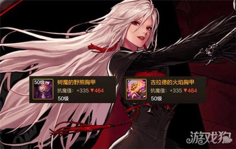 dnf女鬼剑用什么武器