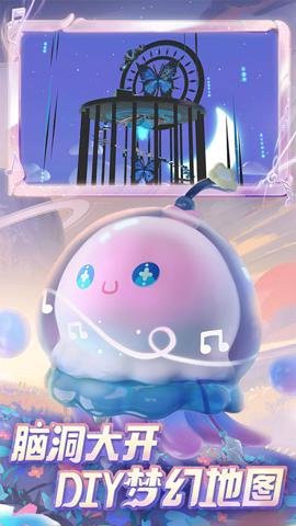 蛋仔派对应用宝版[图2]