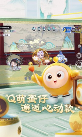 蛋仔派对应用宝版图2