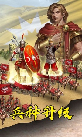 战国荣耀之战图3