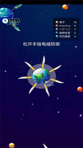 我用飞刀去消人[图1]