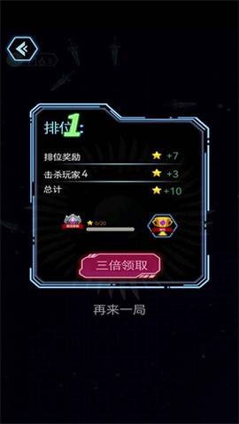 我用飞刀去消人图2