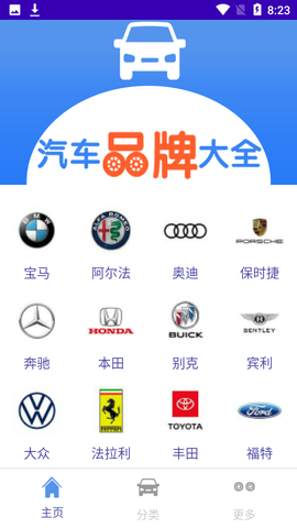 昆游汽车大全图1