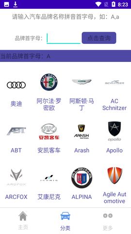 昆游汽车大全图2