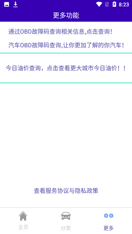 昆游汽车大全图3