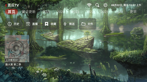 苦瓜影视[图3]