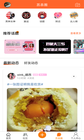 爱莒县[图1]