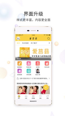 爱莒县图2