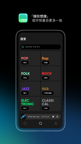 豆瓣电台图1