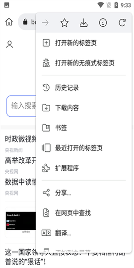 browser[图2]