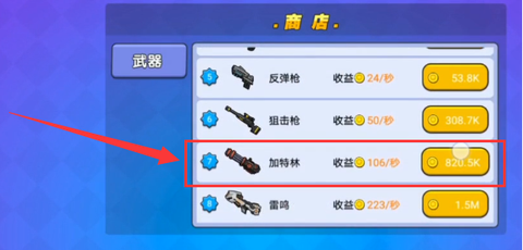 我就要吃鸡[图4]