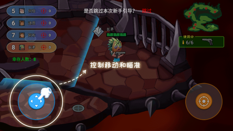 迷你世界之觉醒枪战[图3]