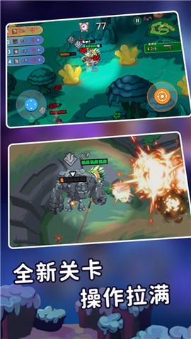 迷你世界之觉醒枪战图2