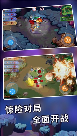 迷你世界之觉醒枪战图3