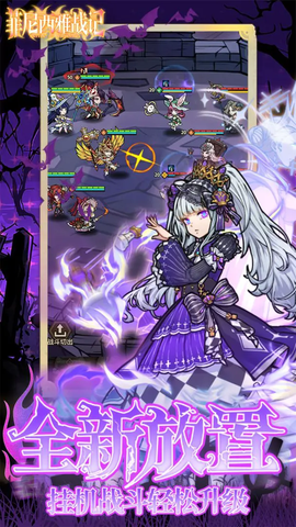 菲尼西雅战记图3