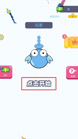 最强淘汰赛[图1]