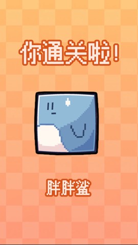 公主的迷你鱼宠物图2