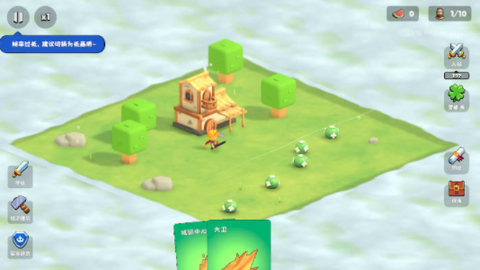 迷雾城堡手机版[图1]