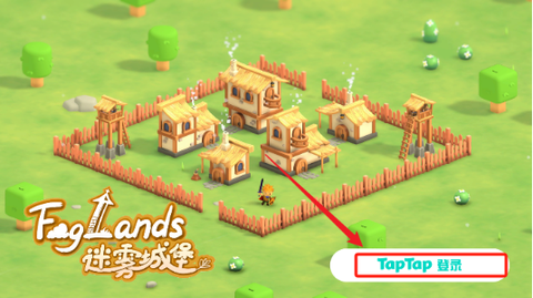 迷雾城堡手机版[图2]
