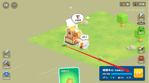 迷雾城堡手机版[图6]