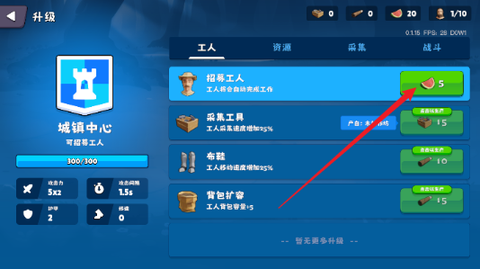 迷雾城堡手机版[图7]