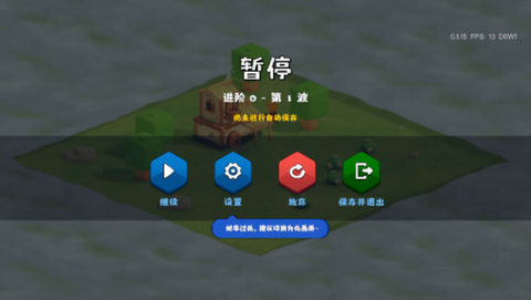 迷雾城堡手机版[图8]