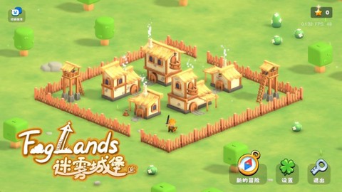 迷雾城堡手机版[图9]