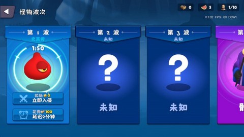 迷雾城堡手机版[图11]