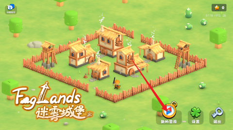 迷雾城堡手机版图3